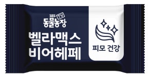 벨라맥스 SBS TV 동물농장 벨라맥스 비어헤페 5g x 30개입