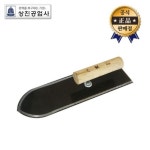 상진 퍼펙트보강흙손 7 미장용품 SK-5열처리탄소강재질 바닥 벽면 고무손잡이