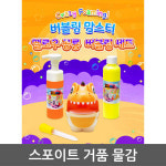 가정 어린이집 유치원 유아미술놀이 어린이물감 YEOS2