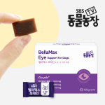 벨라맥스 SBS TV 동물농장 벨라맥스 루테인 5g x 30개입