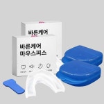 바른케어 바른케어 성인용 마우스피스 수면용 구강건강 치아보호 형상기억 1 1