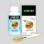 국제케미칼 손쉬운 방수 DIY 바르는 방수제 붓 셀프 시공 화장실 베란다
