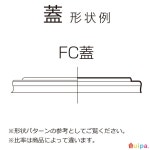 TOKO CO LTD PAOTOKO A-PET 76 FC 100개 일회용 플라스틱 뚜껑 90MFC RM043137