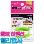 인팩션 인팩션 릴리안사 초릿대실 찌날라리 적색-1 2 1개 DIF-9949