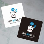 물은셀프4 부착형 정사각 소형안내판