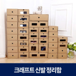 미스터홈 종이 신발박스 신발수납 신발상자 신발정리 1개 어린이용