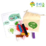 초등 창의수학 멀티큐브 수막대 퍼즐놀이 상상력 완구 보육기관