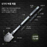 COMS COMS 야전삽 IF874