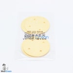 안진 간섭파스폰지 물리치료실 두께 1 5 지름 6 0 1팩 4개 13862