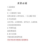 동력피복기 멀칭기 양파 수동 비닐피복 고추밭 마늘