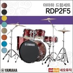 야마하 야마하 야마하 드럼 세트 YAMAHA RYDEEN 라이딘 드럼 RDP2F5