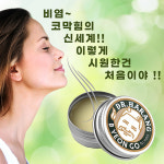 워스바잉 닥터하랑 비연고 비염고 코막힘 콧물 코건조증 코뚫림 천연한방성분 강남허준 2개