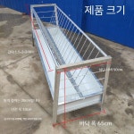 가축 밥통 염소 양면 먹이통 사료 스테인리스 물마