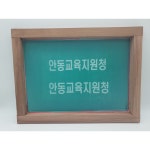한가람 - 실크스크린 제판 실크스크린 원목제판 알루미늄제판 맞춤제작 실크인쇄 실크스크린재료 실크인쇄 재료 250목 1개