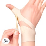 O2메디칼 2단 엄지손목보호대 스킨 M 스킨 5개 CB-2211