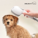 호스 전환 4기능 물살 변경 애견 샤워기 세트