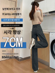 여성을 위한 세로 스트라이프 청바지 2024 봄 엉덩이를 가려주 9570N415382