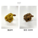 돈 들어오는 금두꺼비 받침 세트 황금색