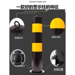 주차 볼라드 일자형 충돌방지 차단봉 고무 기둥 도로