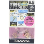 다이와 DAIWA 등 SH-6 5R 하나칸 장치를 옮기는 다웰 976992