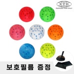 SPG 삿포로 파크골프공 에어젯3 시마에나가 3피스 고반발 1개 1개입