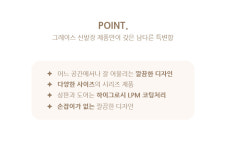 j0106 Grace 800중형 신발장 현관신발장 신발정리