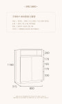 j0106 Grace 800중형 신발장 현관신발장 신발정리