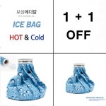 1 1 OFF 국산 냉 온 찜질주머니 No15