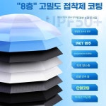 낚시 대형 우산 야외 특수 파라솔 두꺼운 햇빛차단