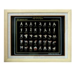 태권도 품새 막기 겨루기 기본동작 뱃지 세트 격투기