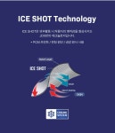 제이디엑스 JDX 세이브존07 여성 베이직 반바지 X2PHV6760DN
