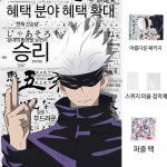 인테리어 직소 퍼즐 모음 굿즈 조각 소품 코난 하이큐 애니 하울 지브리 진격 장식 플러스 ATM 1개 H0034