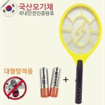 쥬빌리통상 쥬빌리통상 KS인증 전기모기채 강력파워 파리채 대형 국산 6EW384FC0