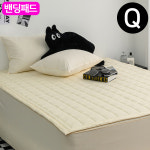 해피니 샤이니 순면 밴딩 패드 퀸 Q 카페트겸용
