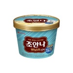 롯데웰푸드 롯데웰푸드 롯데웰푸드 쭈쭈바 하드 할인점 조안나 리치 바닐라 학원 어린이집 식당 카페 대용량 탕비실