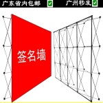 포토존 트러스 포토월 미니트러스 축제 무대 그물을 당겨서 1쌍을 받쳐줍니다