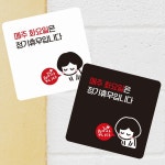 매주화요일휴무1 부착형 정사각 소형안내판