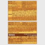 롯데웰푸드 롯데웰푸드 롯데웰푸드 쭈쭈바 하드 할인점 구구 학원 어린이집 식당 카페 대용량 탕비실