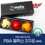 코차 보타르 PBA 공인구 헬릭스볼 3구 당구공 다이아몬드 다이나믹 보타르 트론 PBA 헬릭스 3구공 1세트