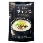 안심한우뼈로 만든 오늘차림 한우곰탕 500g