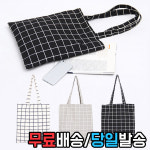 제이이제이 제이이제이 베이직 체크 에코백
