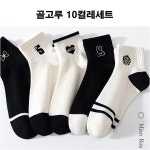 여름 장미양말10켤레세트 여성 기획전