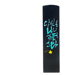 찍고 수제도장 아기 커플 인감 도장 인사동 no5 당신은나의슈퍼스타 양각