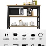 샤크팡 전자렌지장 틈새 테이블 전기밥솥 가스렌지대 다이 카페장