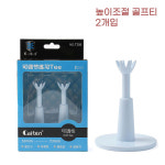 5단계 높이조절 가능한 골프 연습장 티샷 골프티 실내연습장 임팩트 라운딩 에이밍 1개
