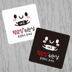 매주월요일쉬는날 부착형 정사각 소형안내판