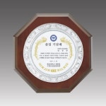 주석상패 상패 휘장 상패 금속 주석 G1032