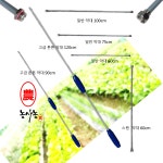 농사용 신일 광성 한일 문성 밧데리 스텐 프라스틱 수동 인력식 농약 분무기약대 노즐 부속 일반 약대 1개