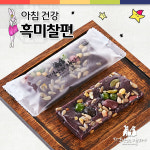 흑미영양찰편 45gx40개 찰떡 떡 간식 식사대용 영양떡