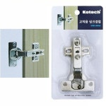 싱크대 문 교체용 경첩 2개 씽크대 문고리 보수 diy